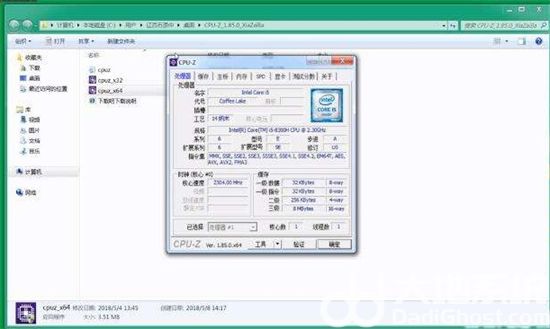 win7内存条信息怎么看 win7内存条信息查看方法