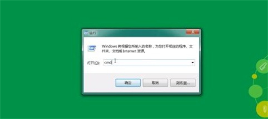 win7内存条信息怎么看 win7内存条信息查看方法