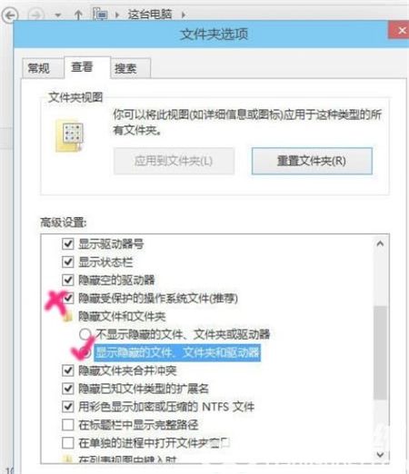 windows10显示隐藏文件夹 windows10显示隐藏文件方法