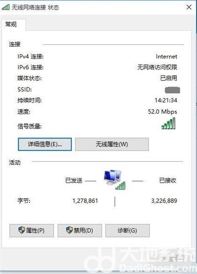 win10笔记本连wifi受限怎么办 win10笔记本连wifi受限解决方法