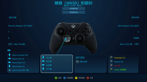 三伏手柄无法使用怎么解决 三伏手柄无法使用解决方法