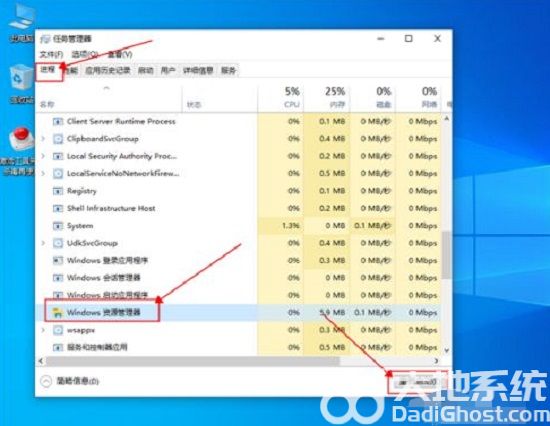 win10底部任务栏无响应是什么原因 win10底部任务栏无响应两种修复方法