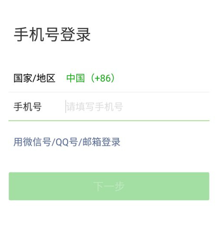 微信分身怎么弄小号 微信分身怎么弄出来介绍