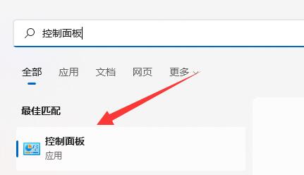 如何卸载netframework4.8 netframework4.8卸载教程
