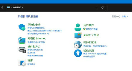 win11突然黑屏只有鼠标怎么办 win11突然黑屏只有鼠标解决方法