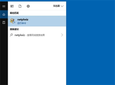 win10怎么取消开机密码 win10开机密码怎么取消方法介绍