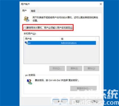 win10怎么取消开机密码 win10开机密码怎么取消方法介绍