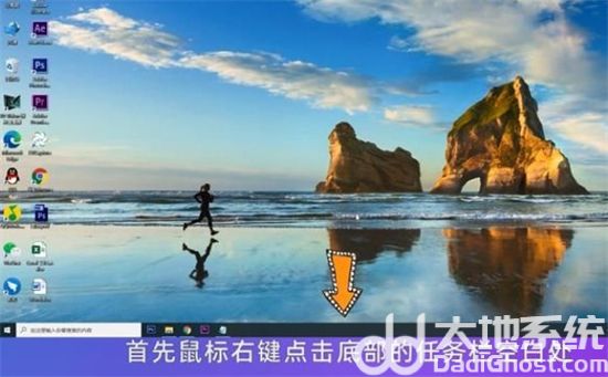 win10任务栏搜索框怎么关闭 win10任务栏搜索栏怎么去掉方法