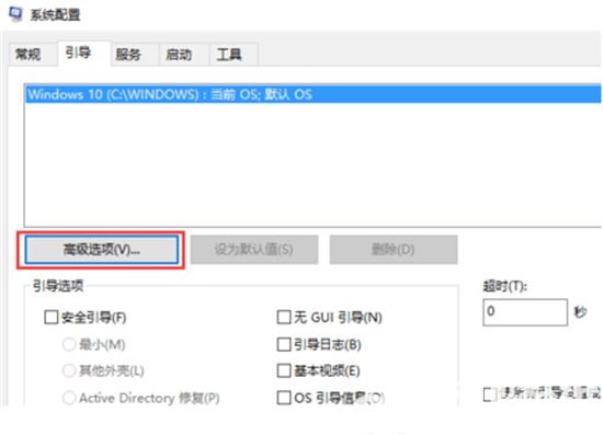 windows10开机慢怎么解决 windows10开机慢如何设置介绍