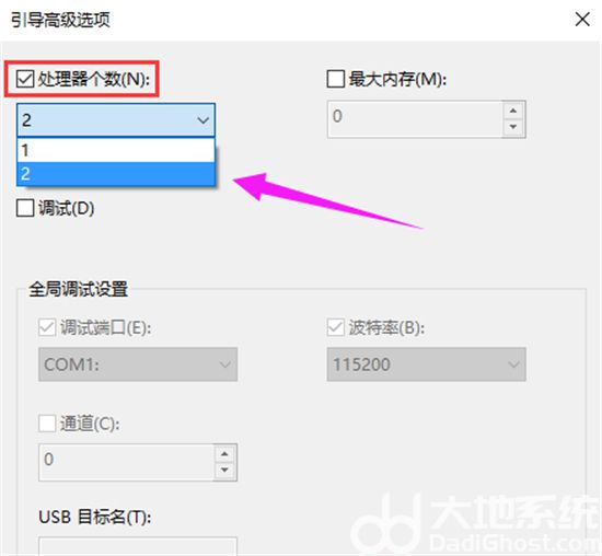 windows10开机慢怎么解决 windows10开机慢如何设置介绍