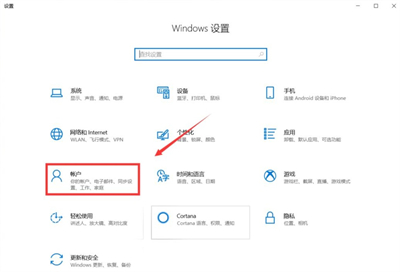 windows10怎么更改用户名 windows10更改用户名方法介绍