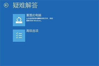 windows10无限重启怎么办 windows10无限重启修复方法