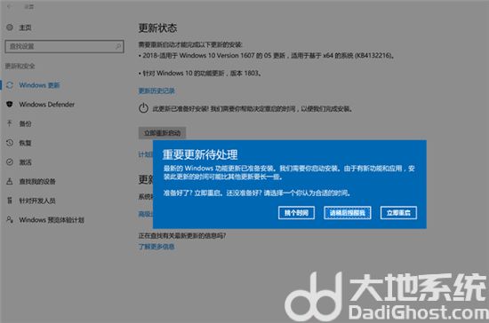 windows10怎么更新到最新版本 windows10怎么更新系统介绍