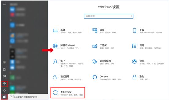 windows10怎么更新到最新版本 windows10怎么更新系统介绍