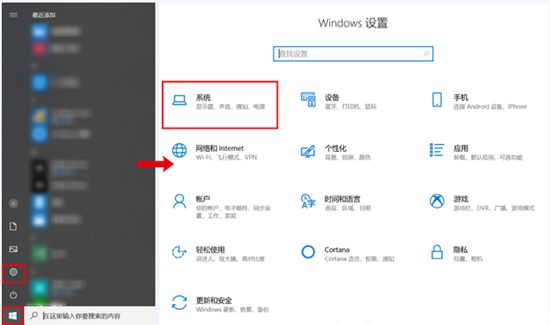 windows10怎么更新到最新版本 windows10怎么更新系统介绍