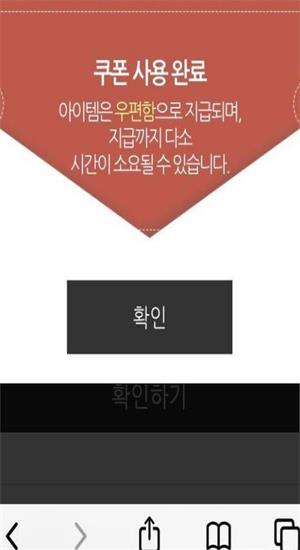 DNF手游韩服兑换码 DNF手游韩服安卓苹果礼包码CDKey分享