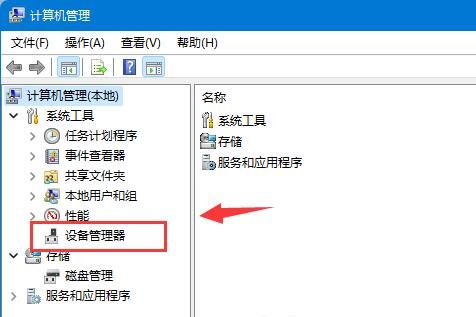 win11蓝牙驱动怎么更新 win11蓝牙驱动更新方法