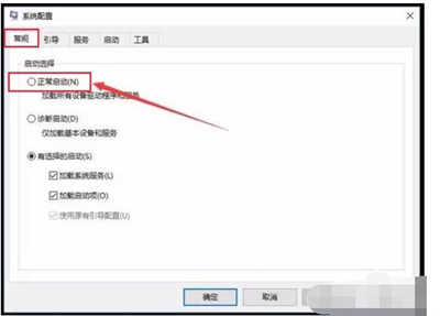 win10无法显示登录界面 win10不显示登录界面解决方法