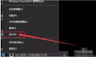 win10无法显示登录界面 win10不显示登录界面解决方法