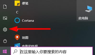 win10怎么删除账户 win10删除账户方法