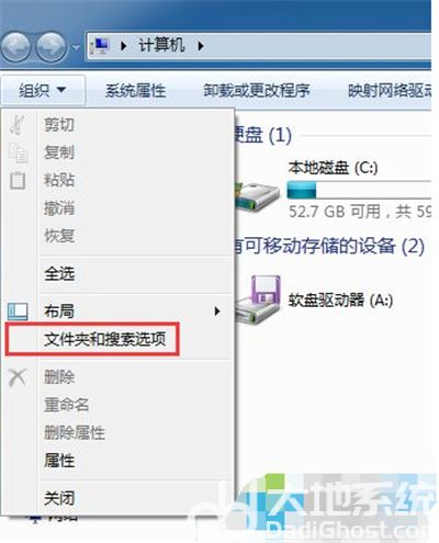 windows7如何搜索文件内容 windows7如何搜索文件里面的字方法