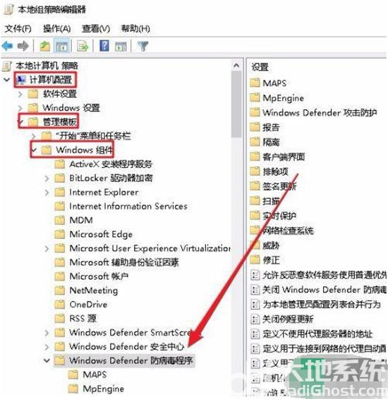 win10实时保护打不开怎么办 win10实时保护打不开解决方法