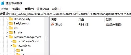 win11图标小箭头怎么去除 win11图标小箭头去除方法