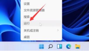 win11图标小箭头怎么去除 win11图标小箭头去除方法