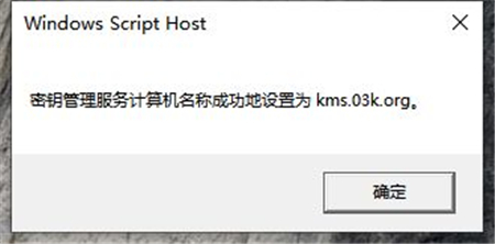 windows10过期了怎么办 windows10过期了如何激活方法