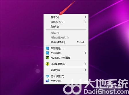 win10桌面文件都消失了怎么办 win10桌面文件都消失了解决方法