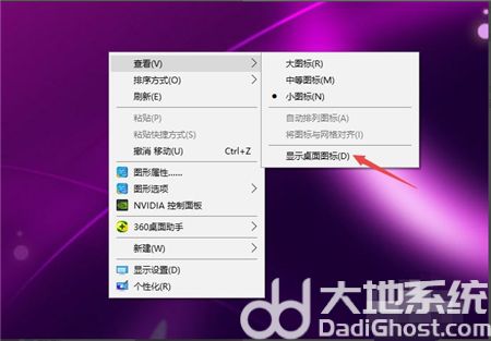 win10桌面文件都消失了怎么办 win10桌面文件都消失了解决方法