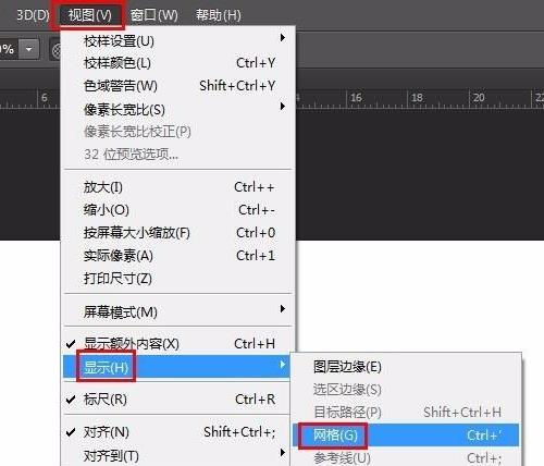 photoshop怎么画表格 photoshop画表格方法