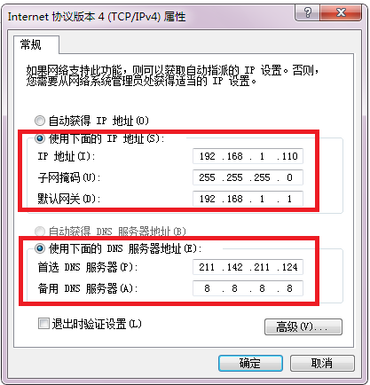 win10无internet访问权限怎么解决 win10无internet访问权限解决方法