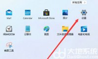 win11字体大小怎么设置 win11字体大小设置方法