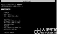 windows7进不去系统怎么办 windows7进不去系统怎么还原介绍