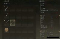 艾尔登法环法师前期装备怎么获得 艾尔登法环法师最强武器获取攻略