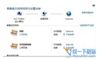 win7系统下载来以后怎么提升网速、win7网速慢的解