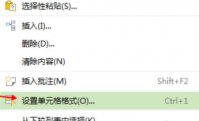 excel数字0不显示怎么办 excel数字0不显示解决方法