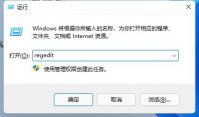 win11任务栏怎么靠右边 win11任务栏靠右边设置方法