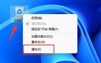 win11删除确认框怎么设置 win11删除确认框设置教程
