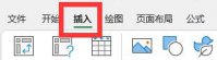 excel插件被禁用如何启用 excel插件被禁用启用教程