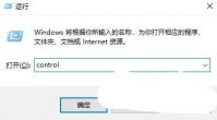 win10控制面板怎么打开 win10控制面板打开方法