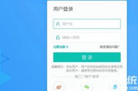 智学网成绩查询入口在线登录