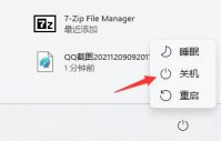 win11搜索不到蓝牙耳机设备怎么办