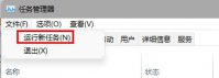win11更新后任务栏没有了怎么办 win11更新后任务栏没有了解决方法