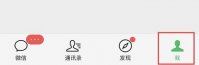 怎么删除微信账单明细记录 微信账单明细记录删除方法