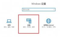 win11怎么连接蓝牙设备 win11连接蓝牙设备方法