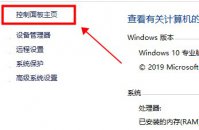 win10硬件加速在哪里设置 win10硬件加速设置方法