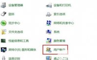 windows7管理员密码忘记了怎么办 windows7管理员密码忘了怎么解除介绍