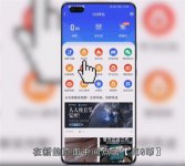 q币怎么赠送给好友 怎么向好友赠送q币教程